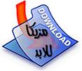 بـانفراد تـام - النسخة الرسمية من البوم تامر حسني " اللي جاي احلي 2011 " 912431